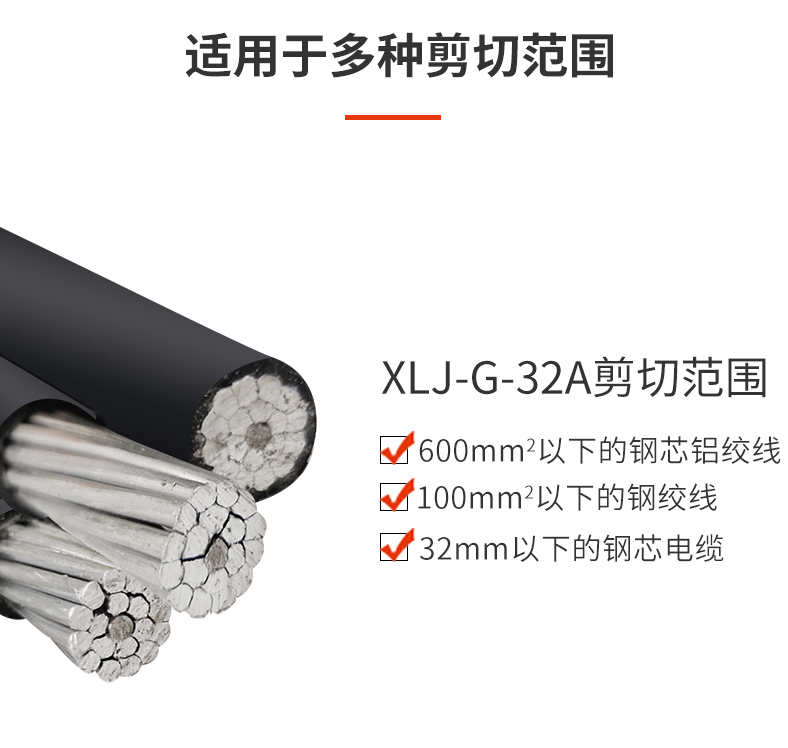 ¿XLJ-G-32A݆ʽք|NСҎӲ|ϼжĸЧߣ